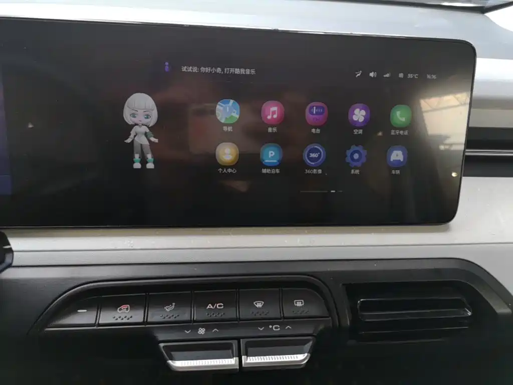 Baojun KiWi EV — миниатюра 13