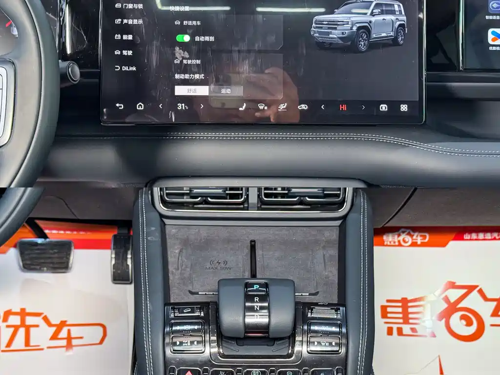 FANG CHENG BAO LEOPARD 5