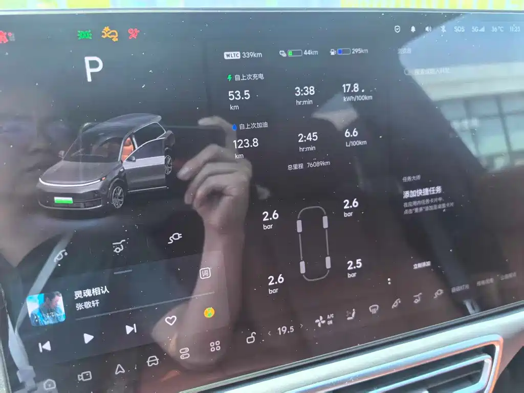 Li Auto Li L9 — миниатюра 9