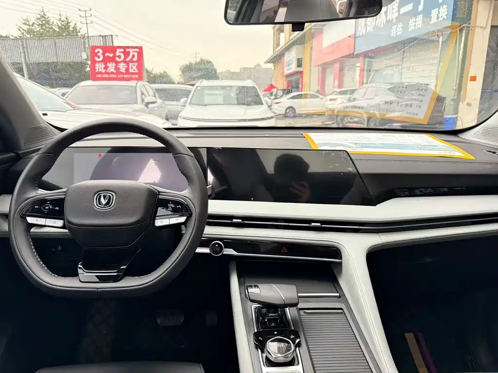 Changan CS75 PLUS — миниатюра 8
