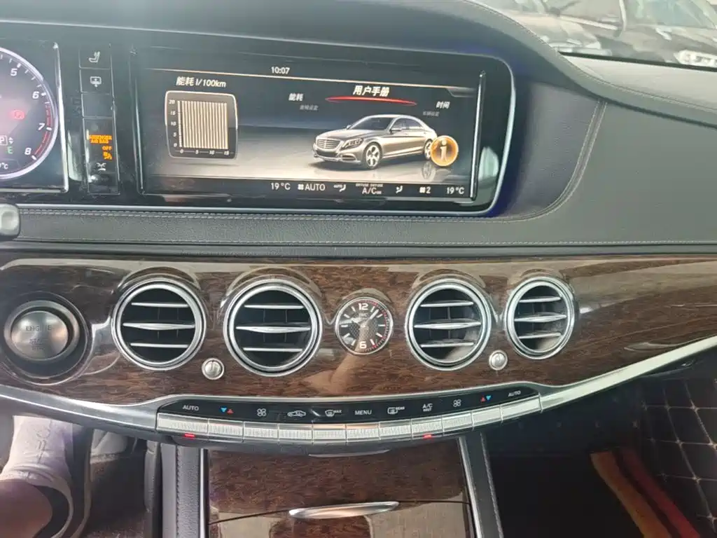 Mercedes-Benz S-Class S 2014 S 320 L
