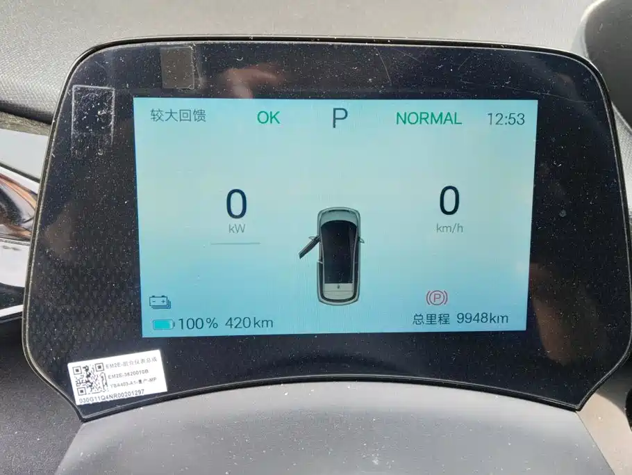BYD Dolphin — миниатюра 13