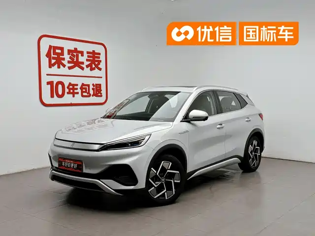 2022 BYD Yuan