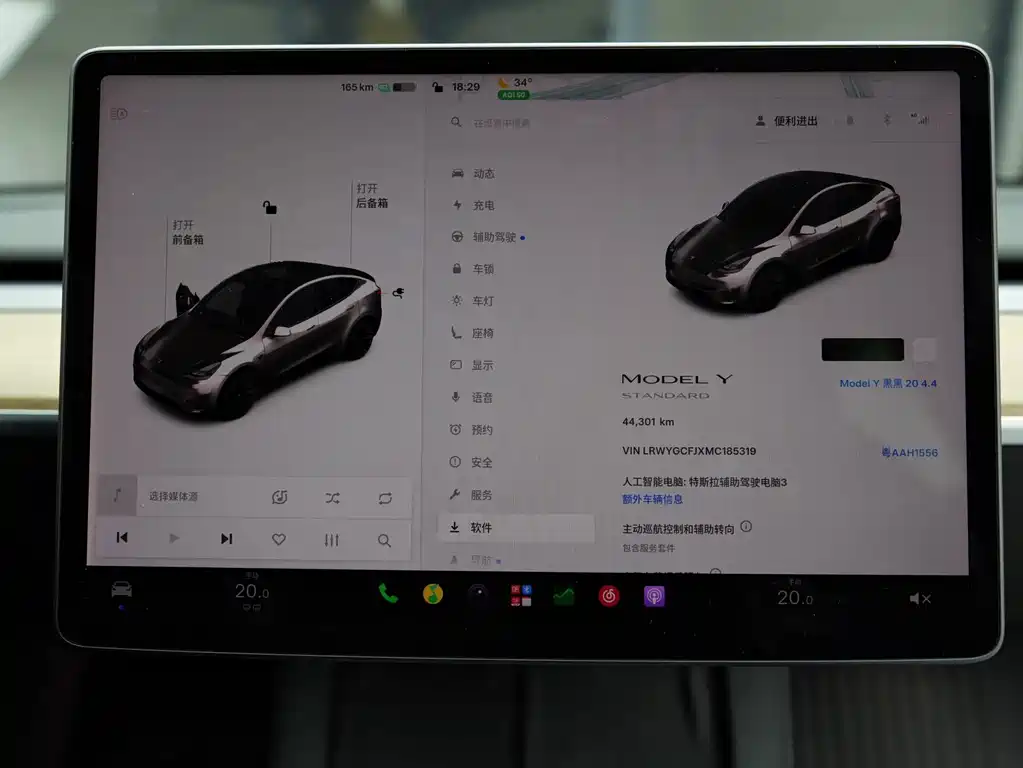 Tesla Model Y — миниатюра 15