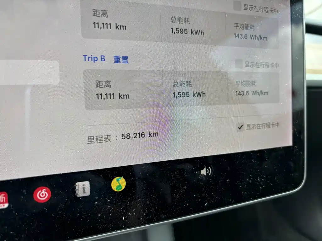 Tesla Model 3 — миниатюра 9