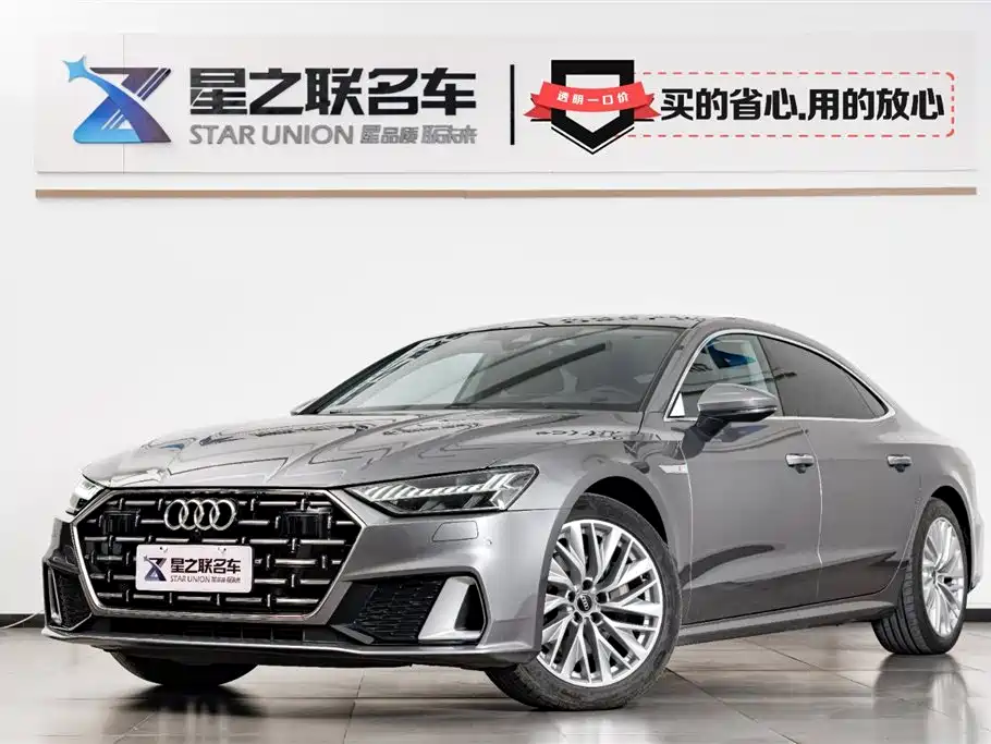 Audi A7L 2024