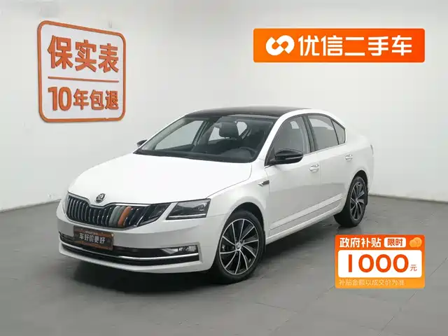 SKODA OCTAVIA 2021