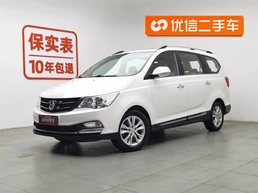 BAOJUN 730
