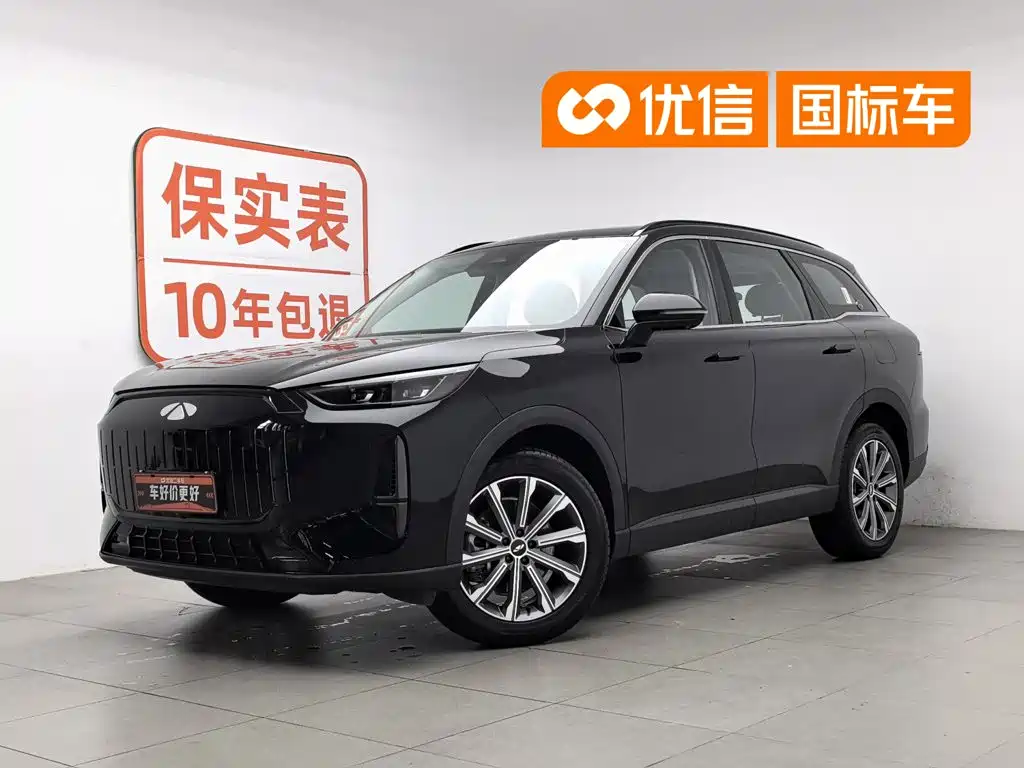 Fulwin Fengyun T9