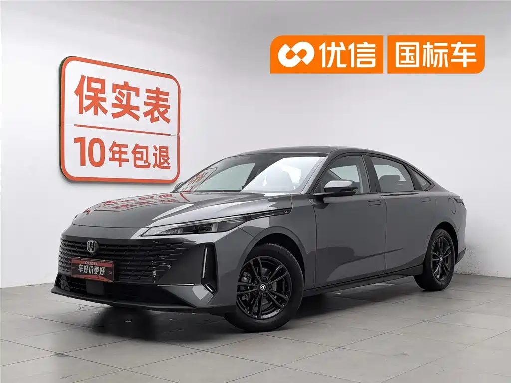 Changan Yida 2023 NE 1.5T GDI DCT Enjoy