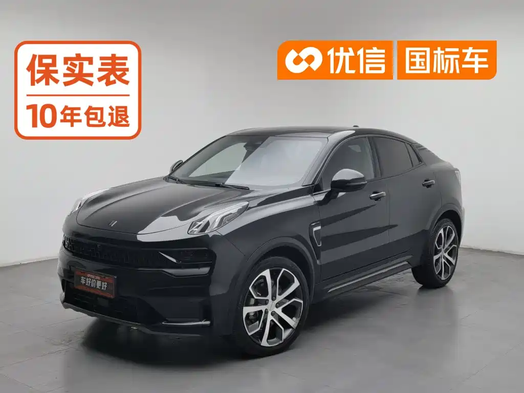 Lynk & Co 05