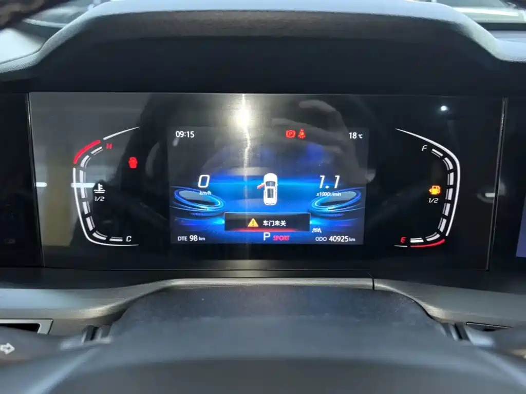Changan CS75 PLUS — миниатюра 12