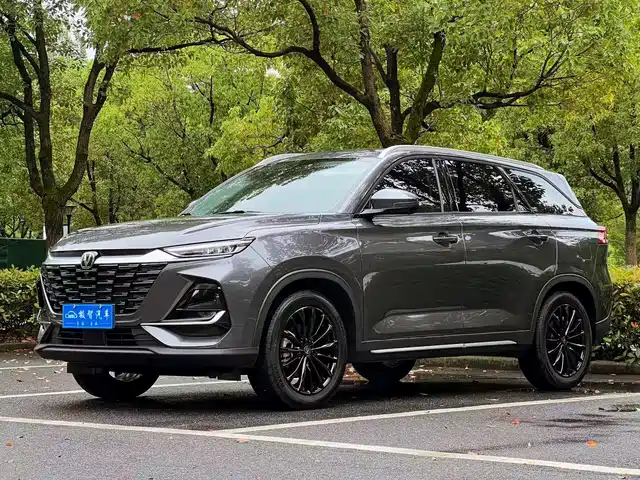 2025 Changan CS75