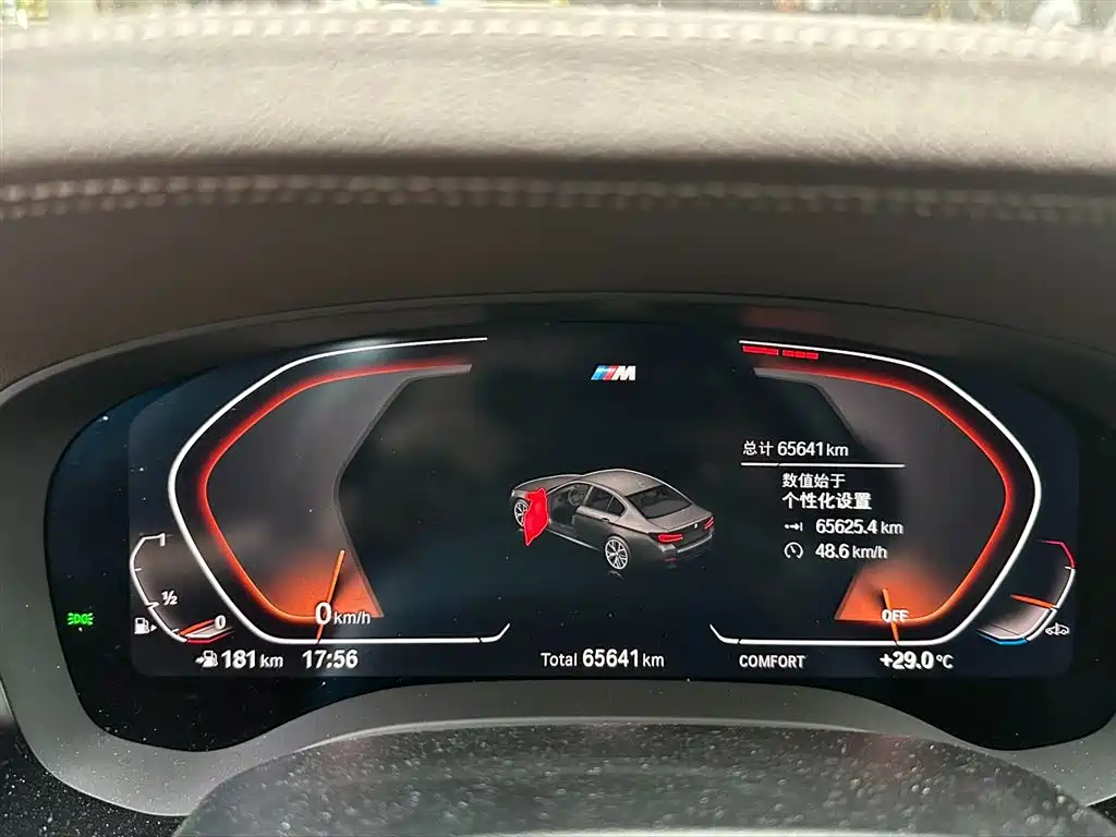 BMW 5 series id 4514180 из Китая 9