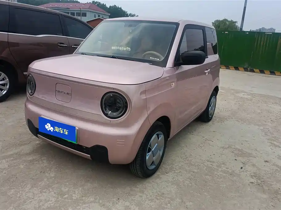 Galaxy Panda 2023