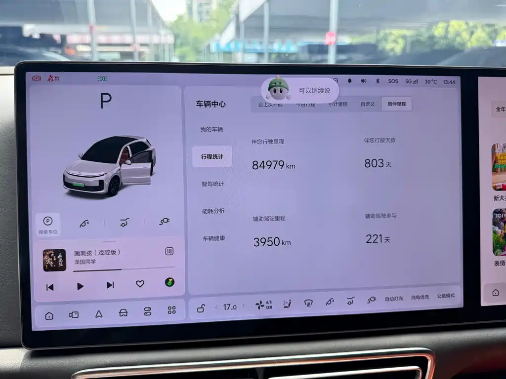 Li Auto Li L6 — миниатюра 7