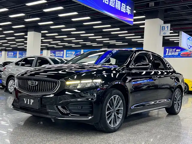 2022 Geely Xingrui
