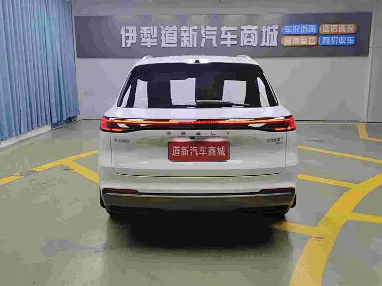 Geely Galaxy Galaxy 7 7 2026 135km