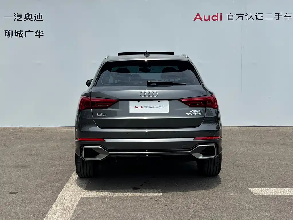 Audi Q3 2026 quattro 45 35TFSI Fashion
