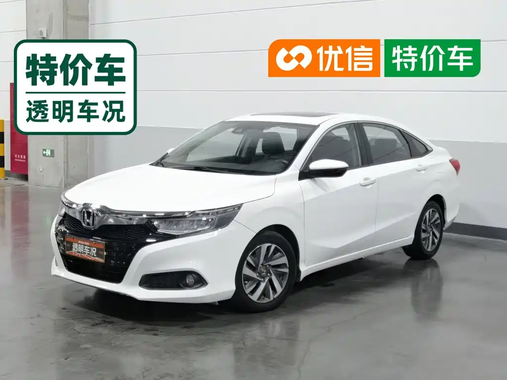 Honda Crider