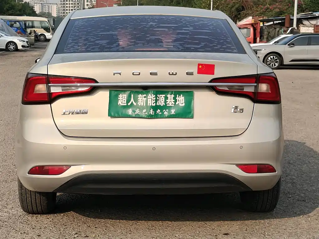 ROEWE I5