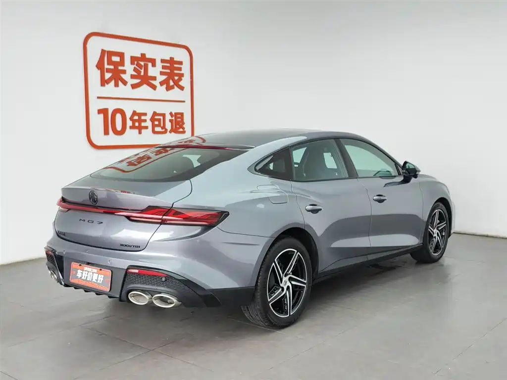 MG 7 2025 1.5T 300 DCT Luxury