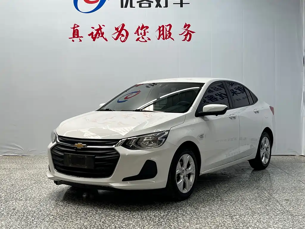 Chevrolet Cavalier 2020 325T Auto Joy Joy Edition