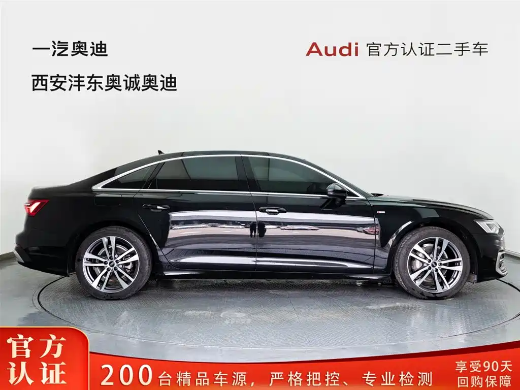 Audi A6L 2023 40 TFSI Luxury