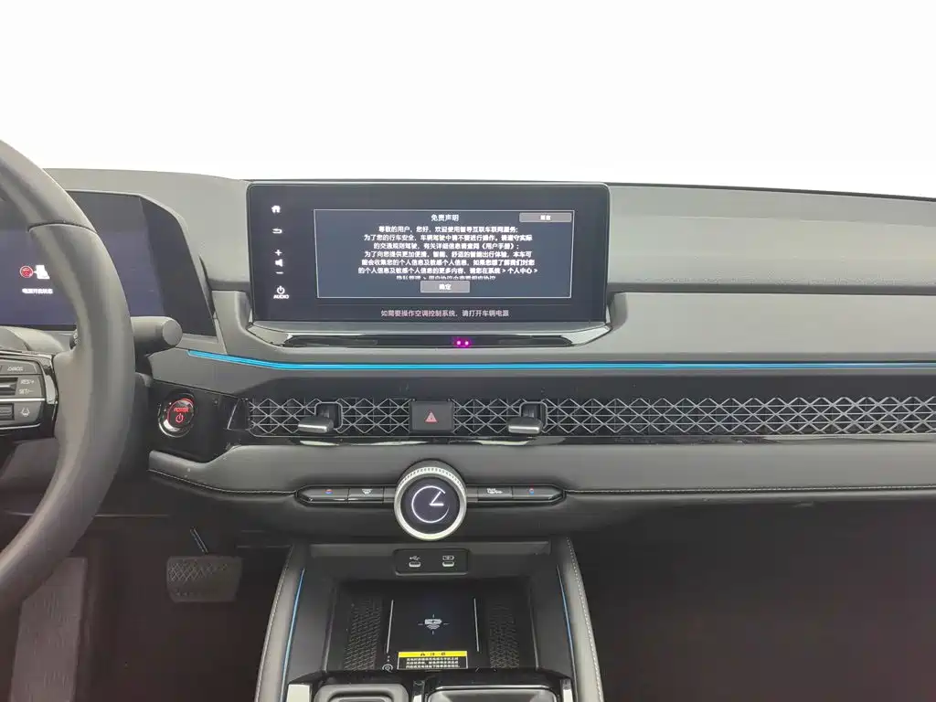Honda Accord New Energy — миниатюра 12