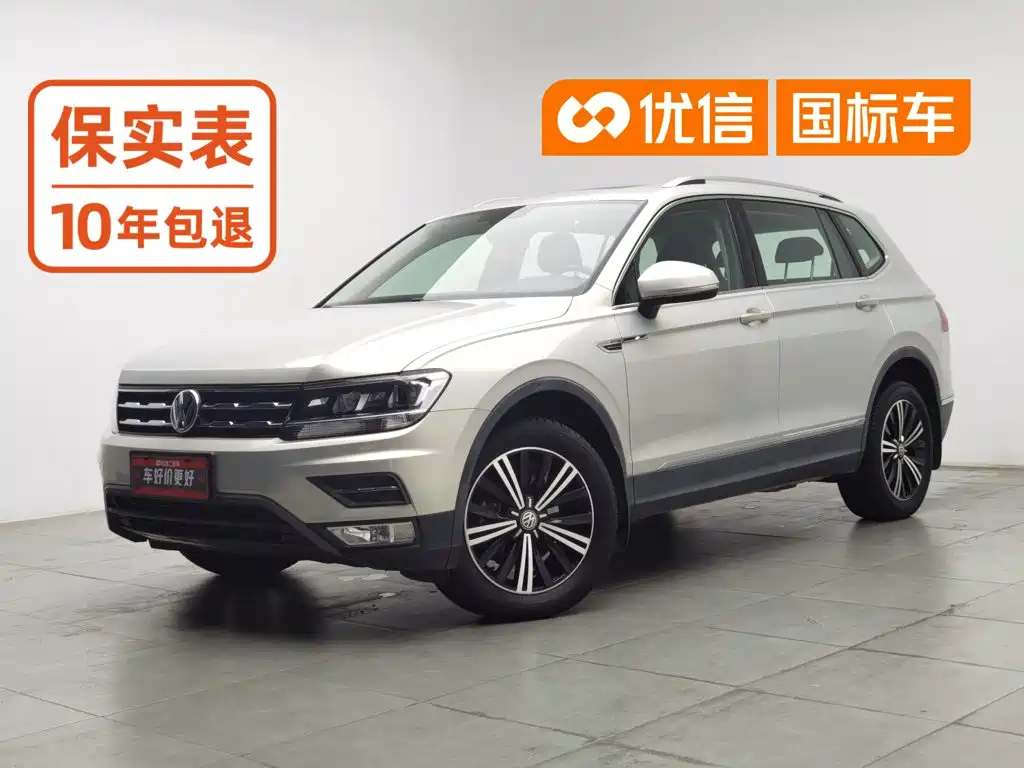 Volkswagen Tiguan L