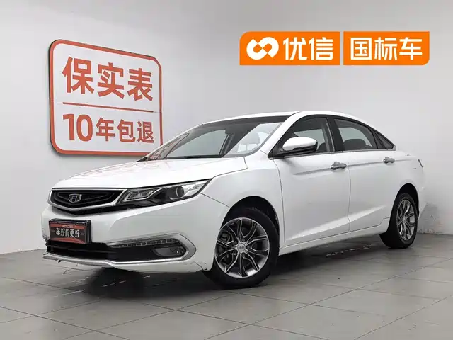 2017 Geely Emgrand GL