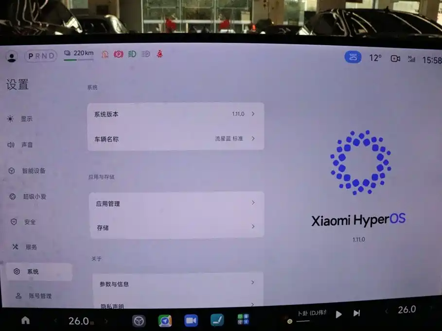 Xiaomi SU7 2024 Smart Drive