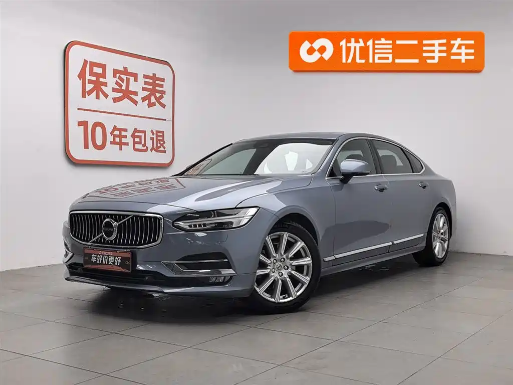 Volvo S90 2020