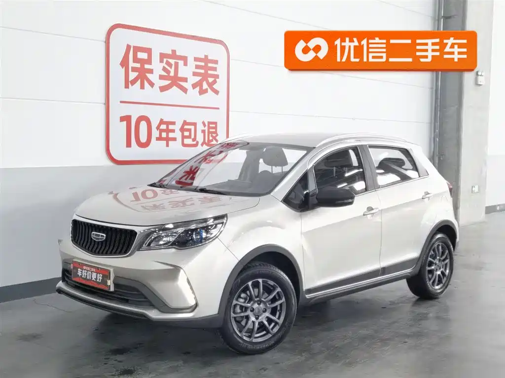 Geely Vision X3 2022
