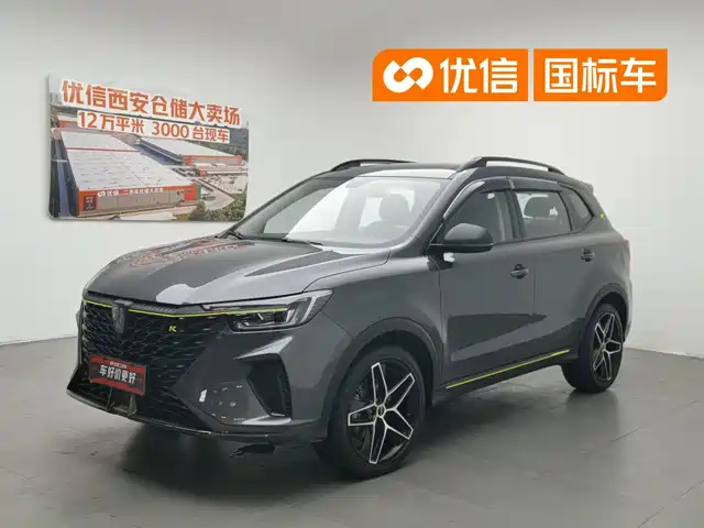 2022 Roewe RX5