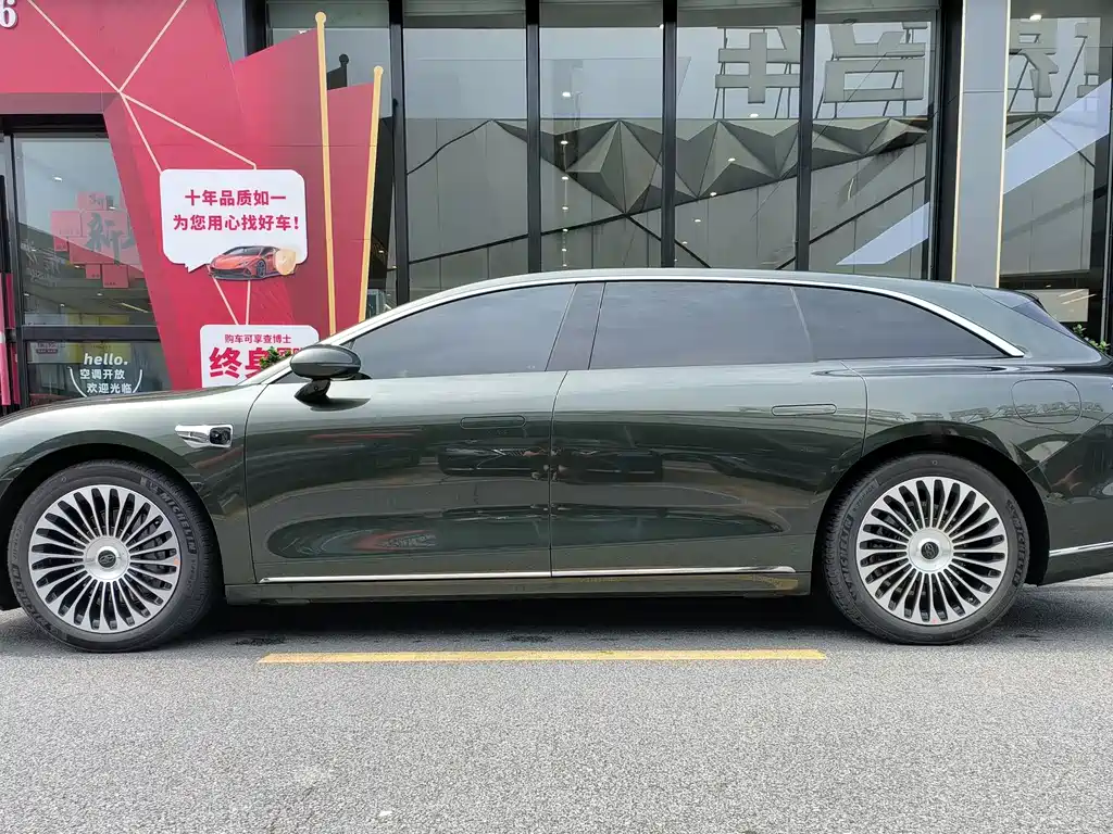 Stelato S9T 2025 Ultra (192 )