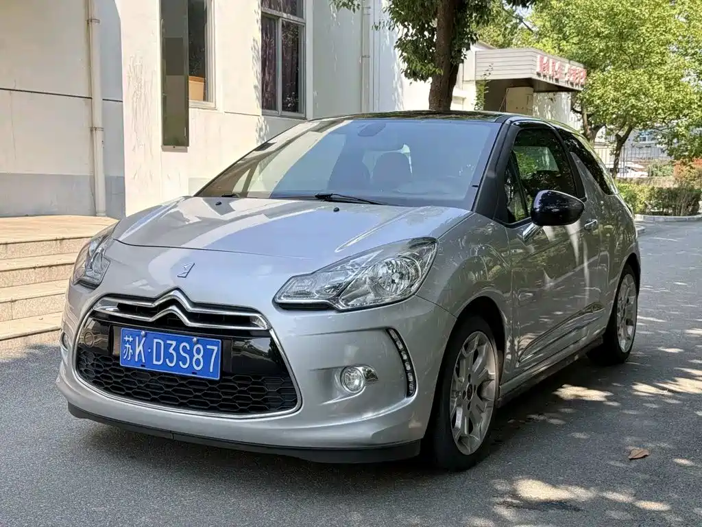 DS DS 3