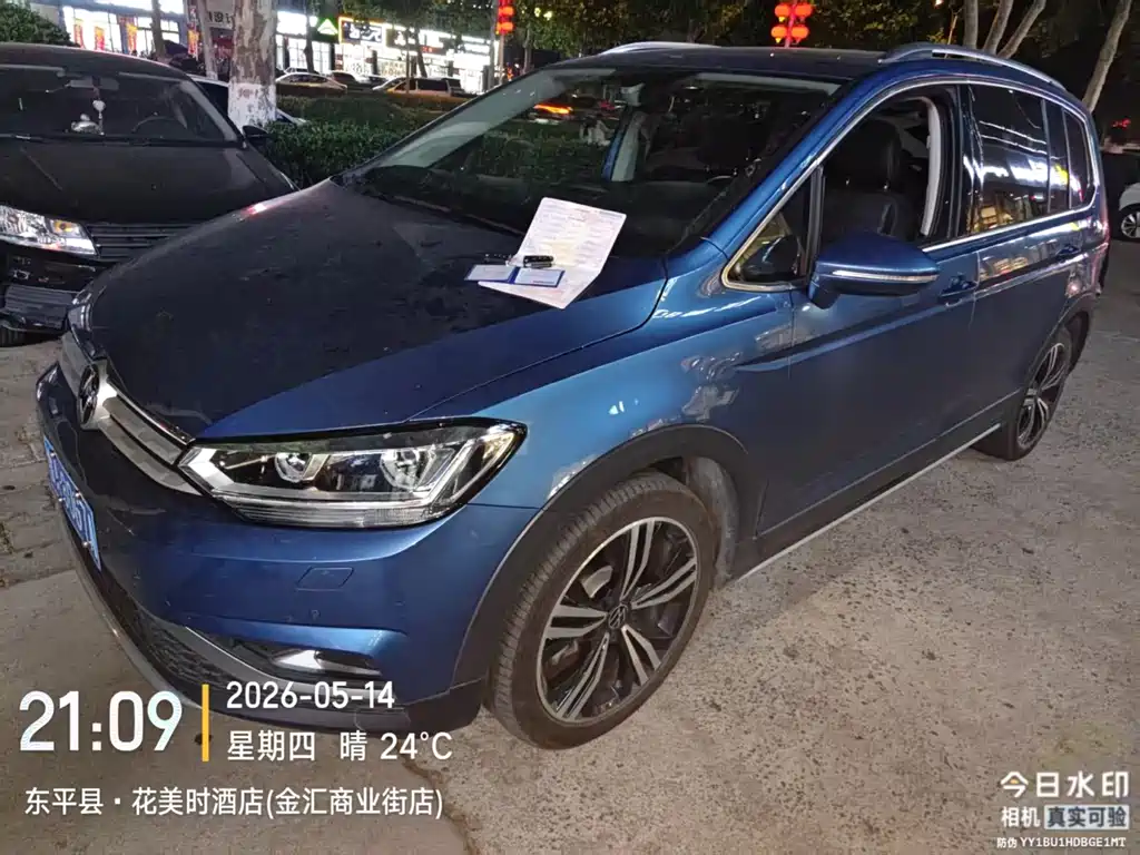 Volkswagen Touran 2022