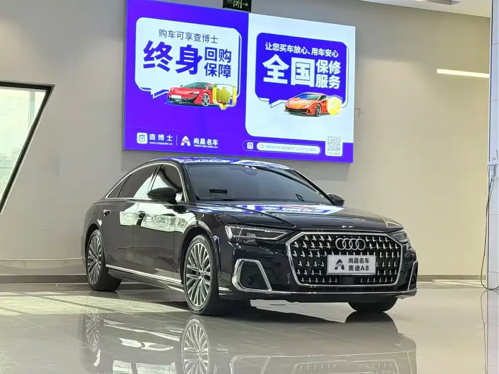 Audi A8 2024 A8L 50 TFSI quattro