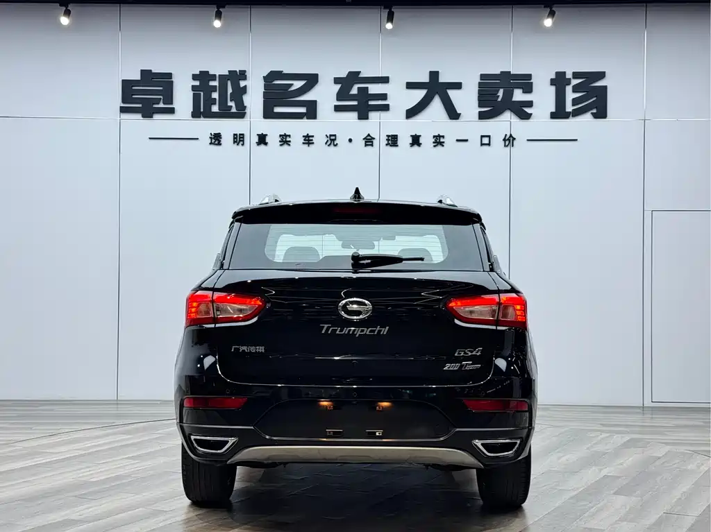 GAC GS4 2015 200T G-DCT Luxury