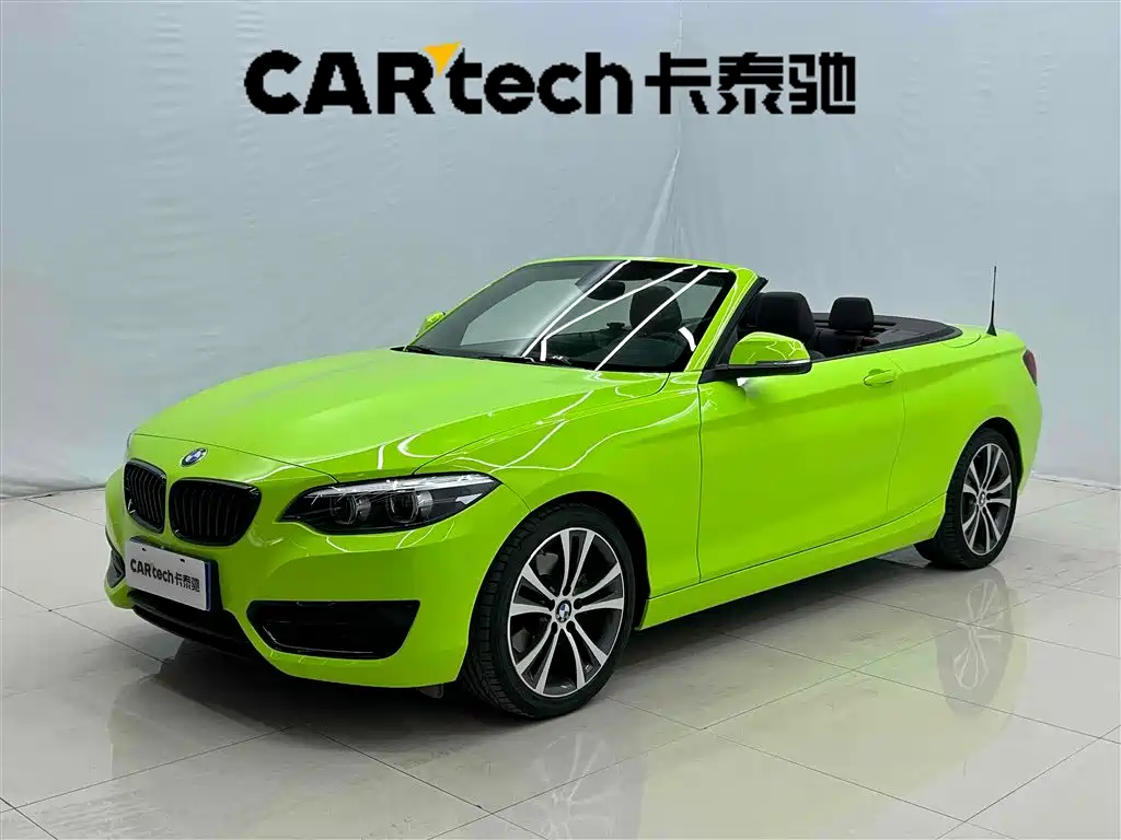 BMW 2 Series (Import) 2020
