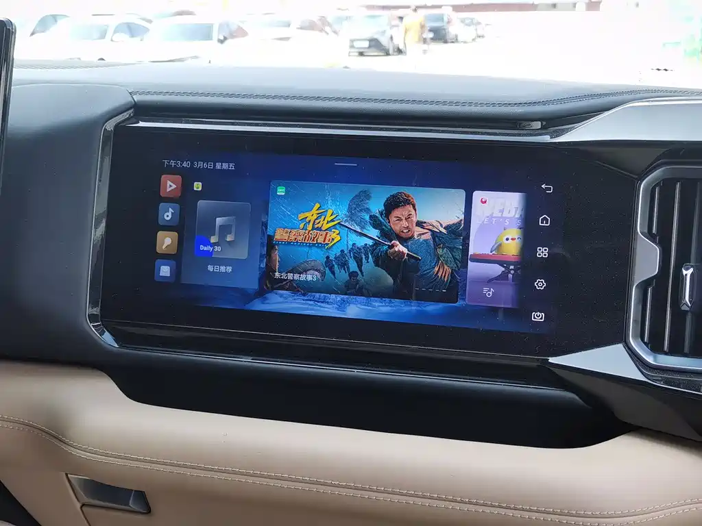 FANG CHENG BAO LEOPARD 8