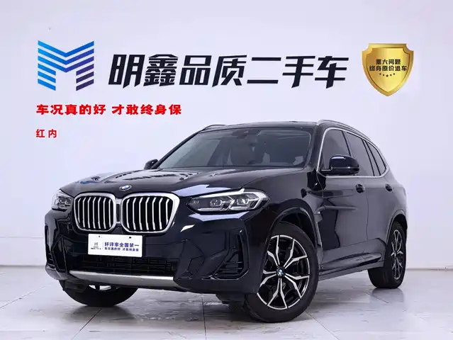 BMW X3 2022