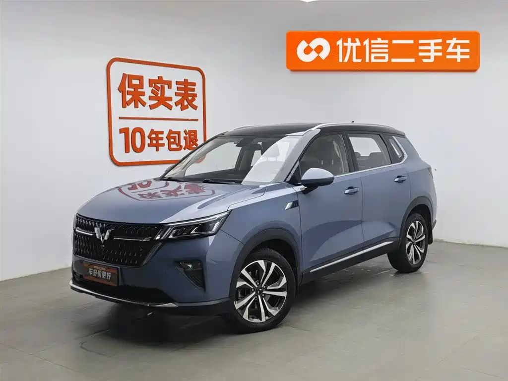 WULING WULING XINGCHEN