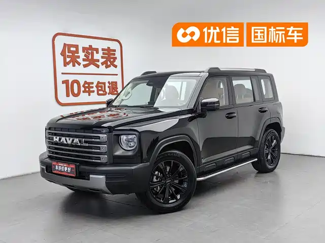 2025 Haval Raptor
