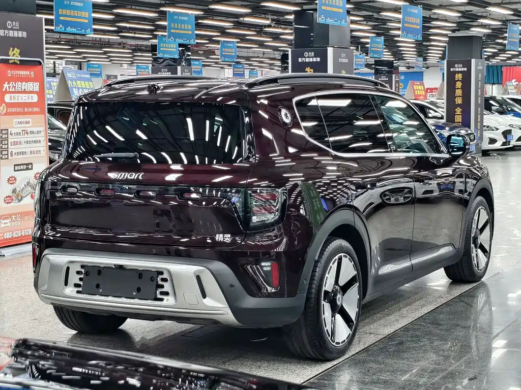 Smart #5 2024 Luxury