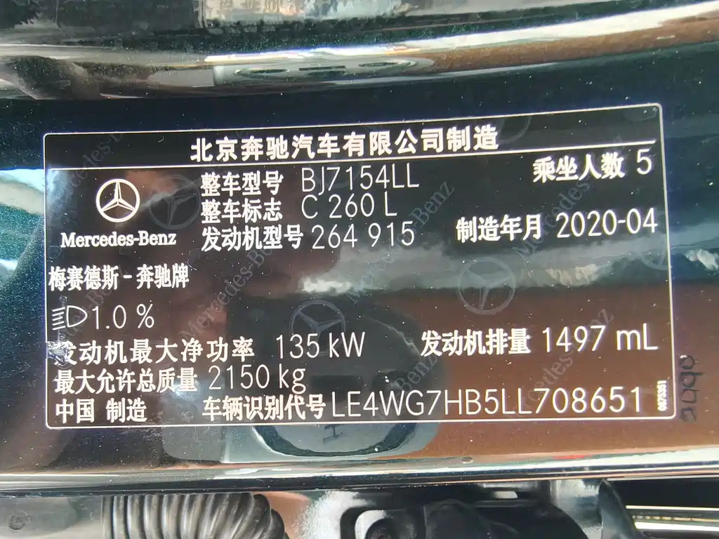 Mercedes-Benz C-Class — миниатюра 17