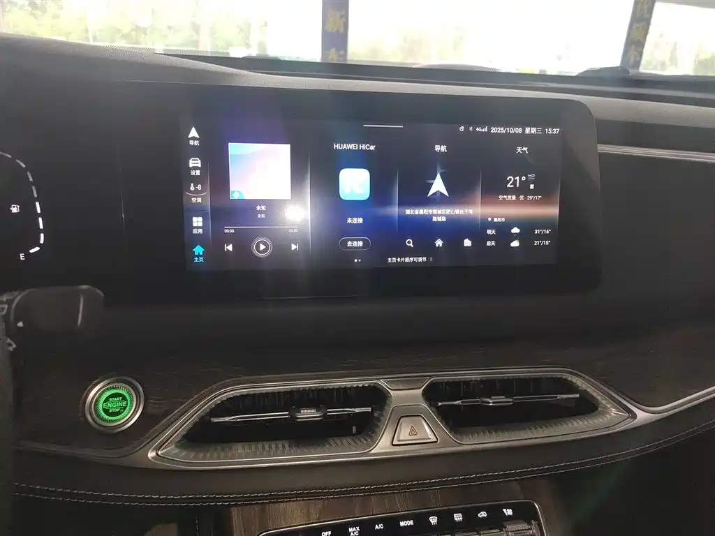 BLUE ELECTRIC BLUE ELECTRIC E5