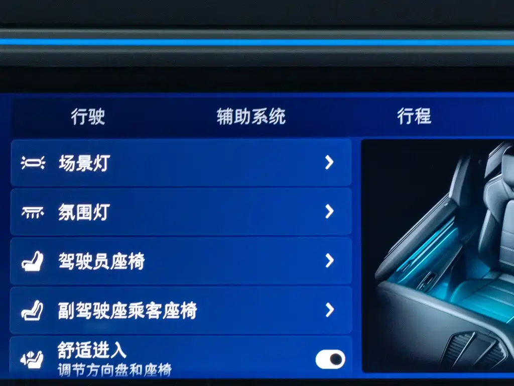 PORSCHE MACAN NEW ENERGY