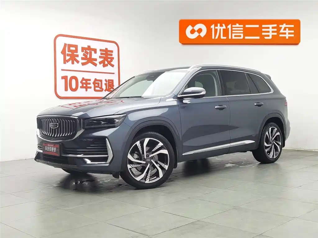 Geely Xingyue L 2023